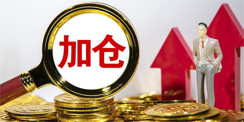 本周14個行業獲主力加倉