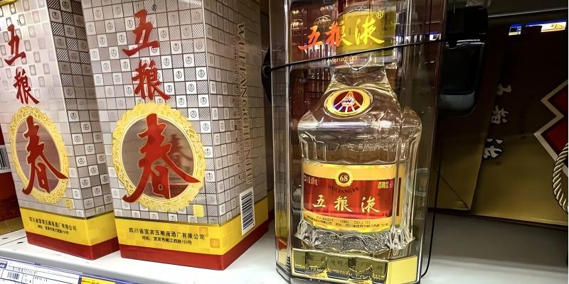 核心產品近十年首度“降價”，五糧液攤牌了?