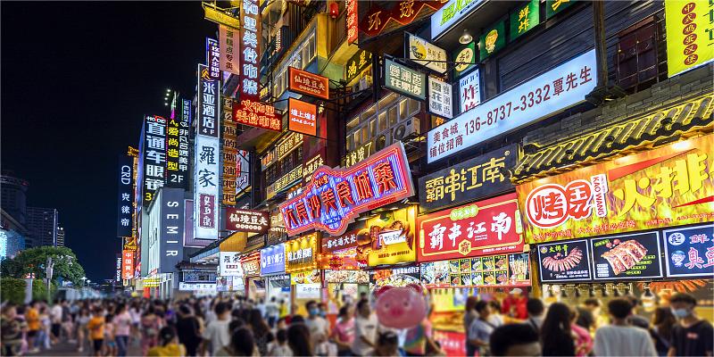 政策紅利疊加春節效應  餐飲旅游股“春潮涌動”