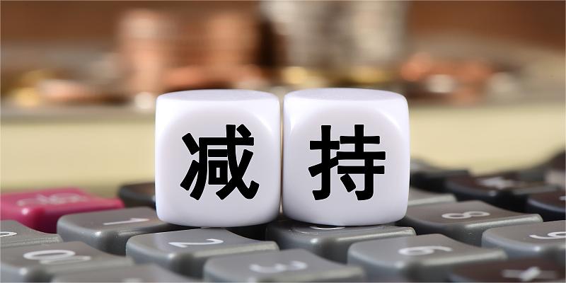 2026年以來多家券商遭股東減持 ——越秀資本擬拋售中信證券1%股份