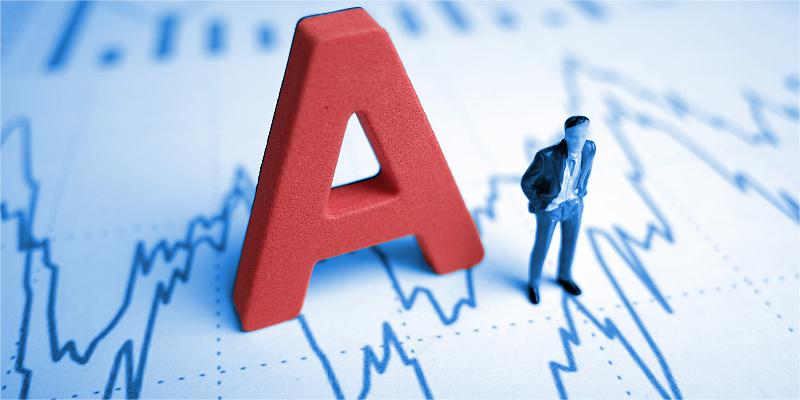 A股三大指數漲跌不一 資金聚焦資源品  貴金屬領漲市場