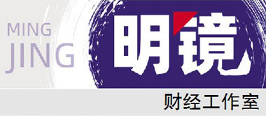 明鏡
